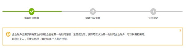 第一電動網(wǎng)新聞圖片