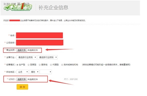 第一電動網(wǎng)新聞圖片
