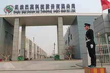 眾和股份成天津巴莫第二大股東 加碼新能源汽車(chē)業(yè)務(wù)