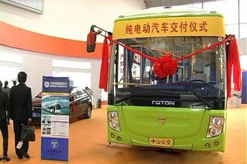 北汽福田獲新能源汽車推廣應(yīng)用補(bǔ)助資金5880萬(wàn)元