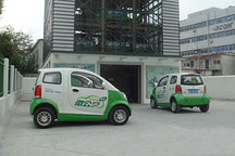 湖南“微公交”电动汽车将取消个人租赁