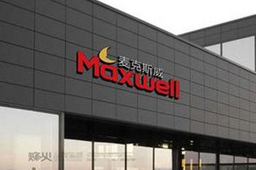 Maxwell推出增強型48V超級電容器模塊