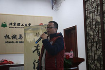 龐義成北理工解讀電動(dòng)汽車產(chǎn)業(yè)發(fā)展趨勢