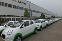 康迪借吉利平臺(tái) 將推純電動(dòng)SUV