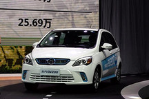 最低13.69万起 北汽新能源EV200上市