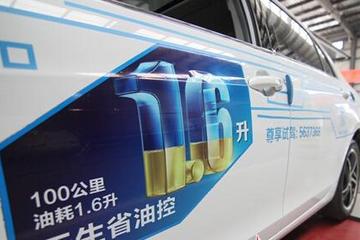 临沂新能源汽车产销给力 本土车企年出口近千辆