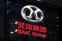 北汽股份19日正式掛牌 自主品牌開(kāi)發(fā)能力臨考