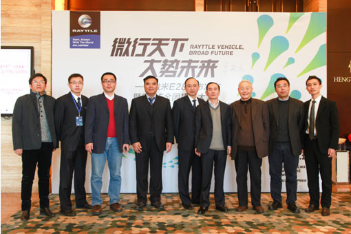 第一電動網(wǎng)新聞圖片