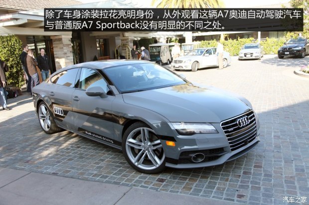 奥迪(进口) 奥迪A7 2013款 3.0T quattro