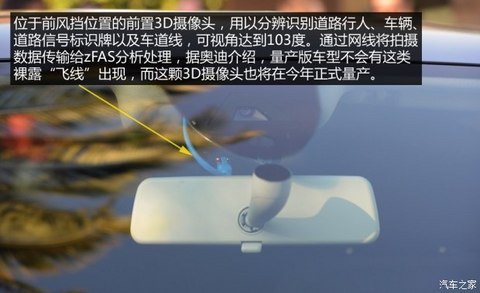 奥迪(进口) 奥迪A7 2013款 3.0T quattro