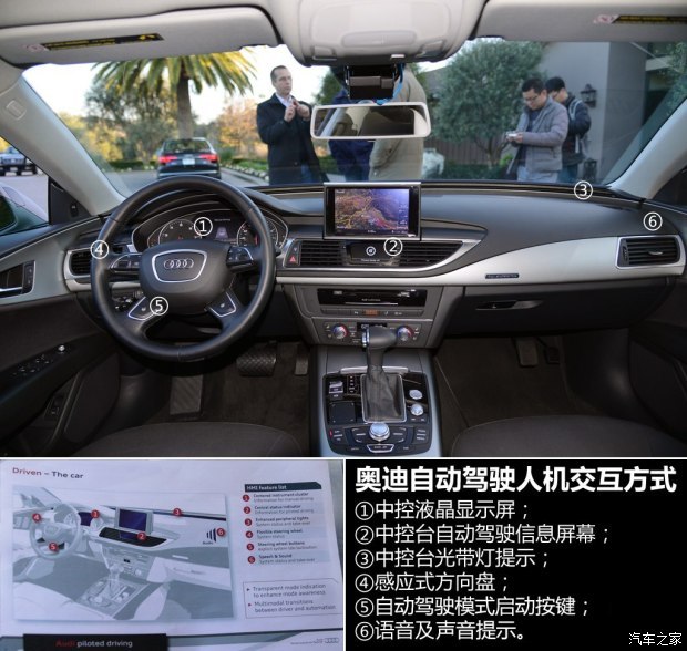 奥迪(进口) 奥迪A7 2013款 3.0T quattro