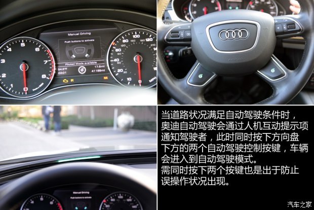 奥迪(进口) 奥迪A7 2013款 3.0T quattro