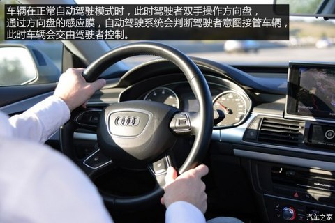 奥迪(进口) 奥迪A7 2013款 3.0T quattro