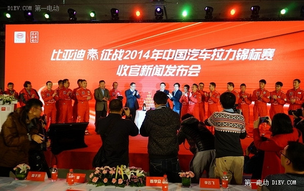 第一電動(dòng)網(wǎng)新聞圖片