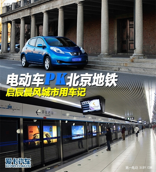 第一電動網(wǎng)新聞圖片