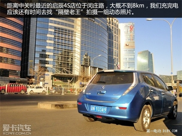 第一電動網(wǎng)新聞圖片