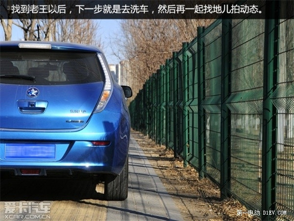 第一電動網(wǎng)新聞圖片