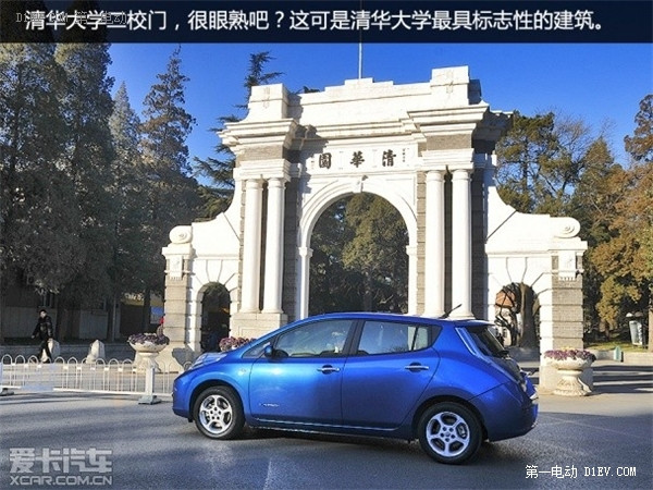 第一電動網(wǎng)新聞圖片