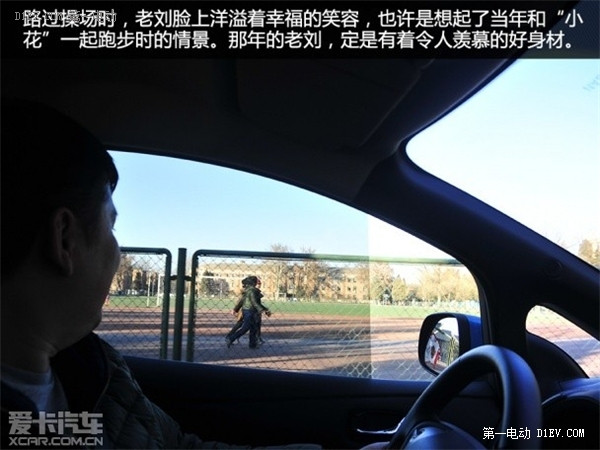 第一電動網(wǎng)新聞圖片