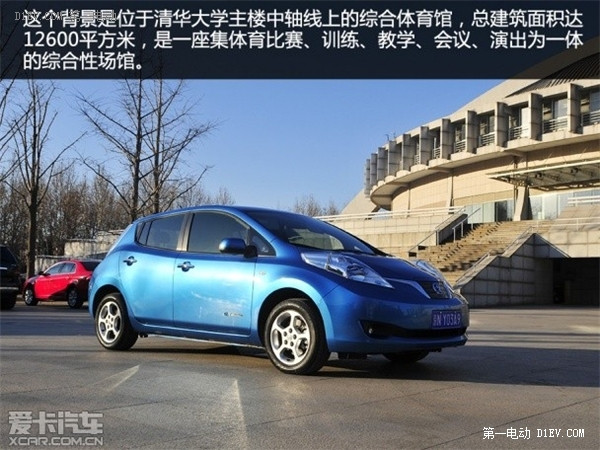 第一電動網(wǎng)新聞圖片