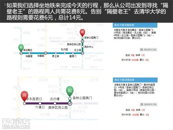 第一电动网新闻图片