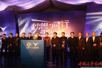 襄旅向杭州时空交付20辆御风电动车