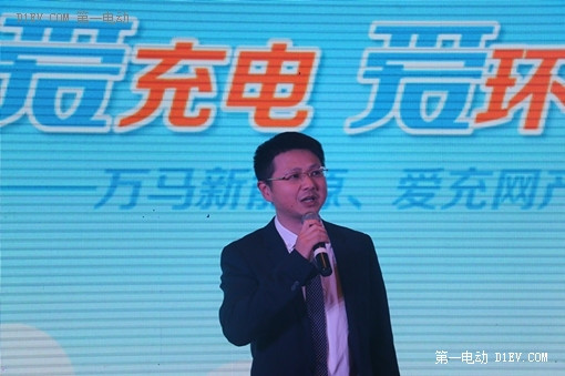 第一電動網(wǎng)新聞圖片
