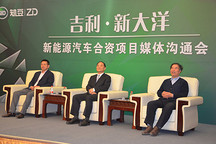 新能源臺(tái)風(fēng)來(lái)襲 吉利新大洋10億合資推廣知豆電動(dòng)車