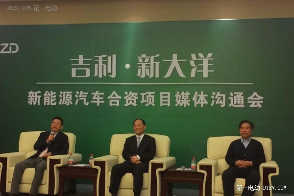 第一電動網新聞圖片