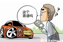 出租車模式必死！