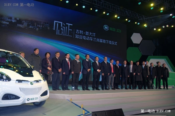 第一電動網(wǎng)新聞圖片