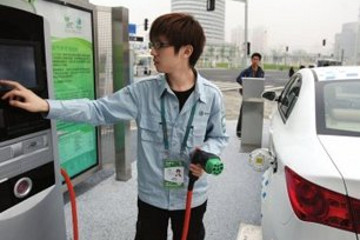 关于核定南京市电动汽车充换电设施服务价格等有关问题的通知