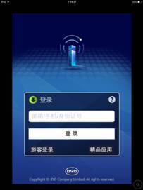 第一電動(dòng)網(wǎng)新聞圖片