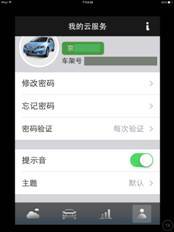第一電動(dòng)網(wǎng)新聞圖片