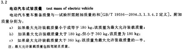 第一电动网新闻图片