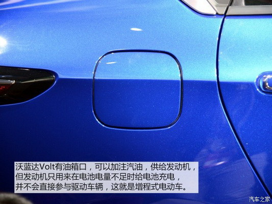 第一電動(dòng)網(wǎng)新聞圖片