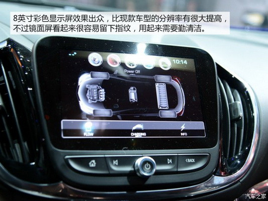 第一電動(dòng)網(wǎng)新聞圖片