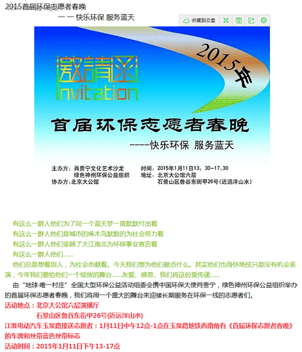 第一電動網(wǎng)新聞圖片