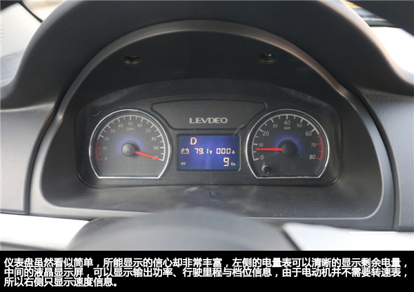 第一電動(dòng)網(wǎng)新聞圖片