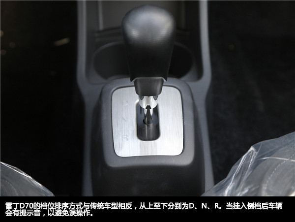 第一電動(dòng)網(wǎng)新聞圖片