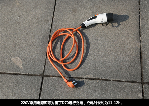 第一電動(dòng)網(wǎng)新聞圖片