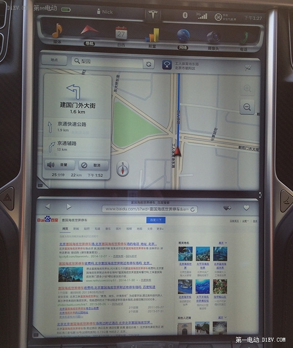 第一電動網(wǎng)新聞圖片