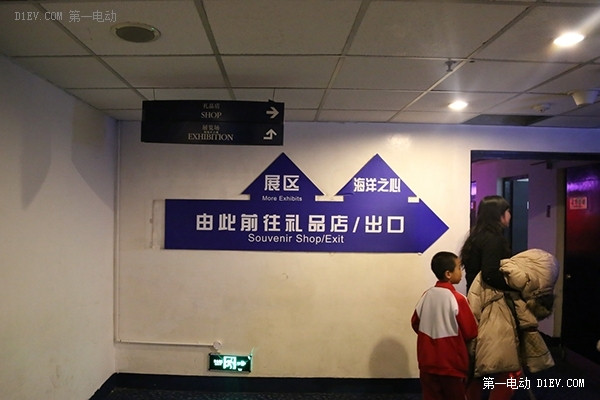 第一電動網(wǎng)新聞圖片