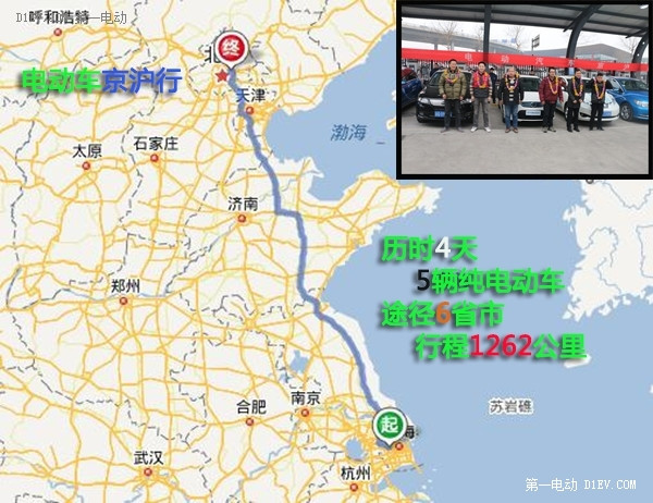 第一電動(dòng)網(wǎng)新聞圖片