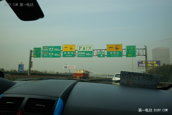 第一電動(dòng)網(wǎng)新聞圖片