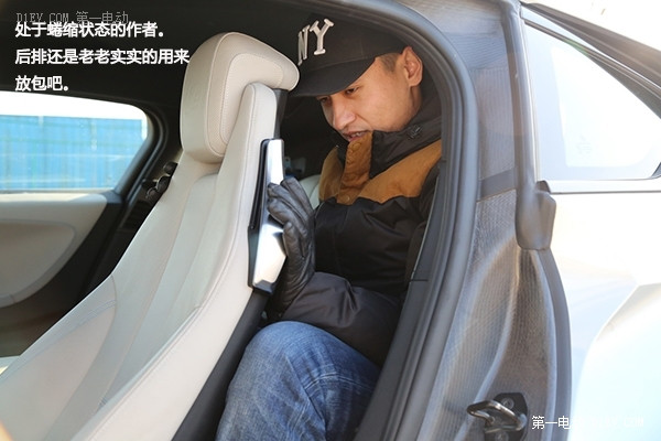 第一電動網(wǎng)新聞圖片