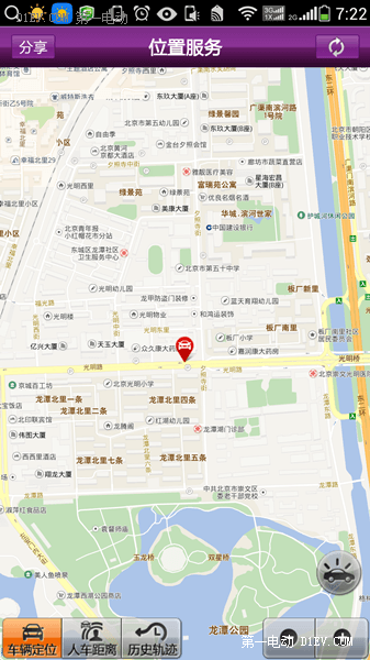 第一電動(dòng)網(wǎng)新聞圖片