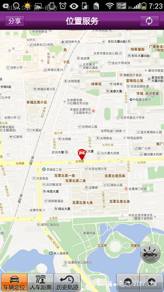 第一電動(dòng)網(wǎng)新聞圖片