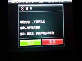 第一電動(dòng)網(wǎng)新聞圖片