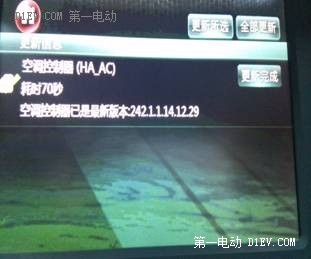 第一電動(dòng)網(wǎng)新聞圖片